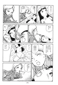 [Kago Shintarou] Dai Sougi