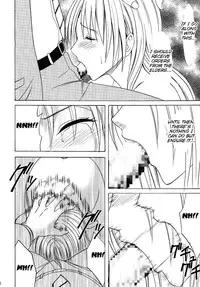 [Crimson Comics (Carmine)] Pride no Takai Onna (Black Cat) [English]