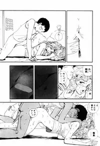 [Toh-yama Mori (Moriyama Toh)] Ohimesama to Iroiro