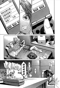 [Miyazaki Maya] Blush-DC ~Himitsu~ Vol.1 [Chinese]