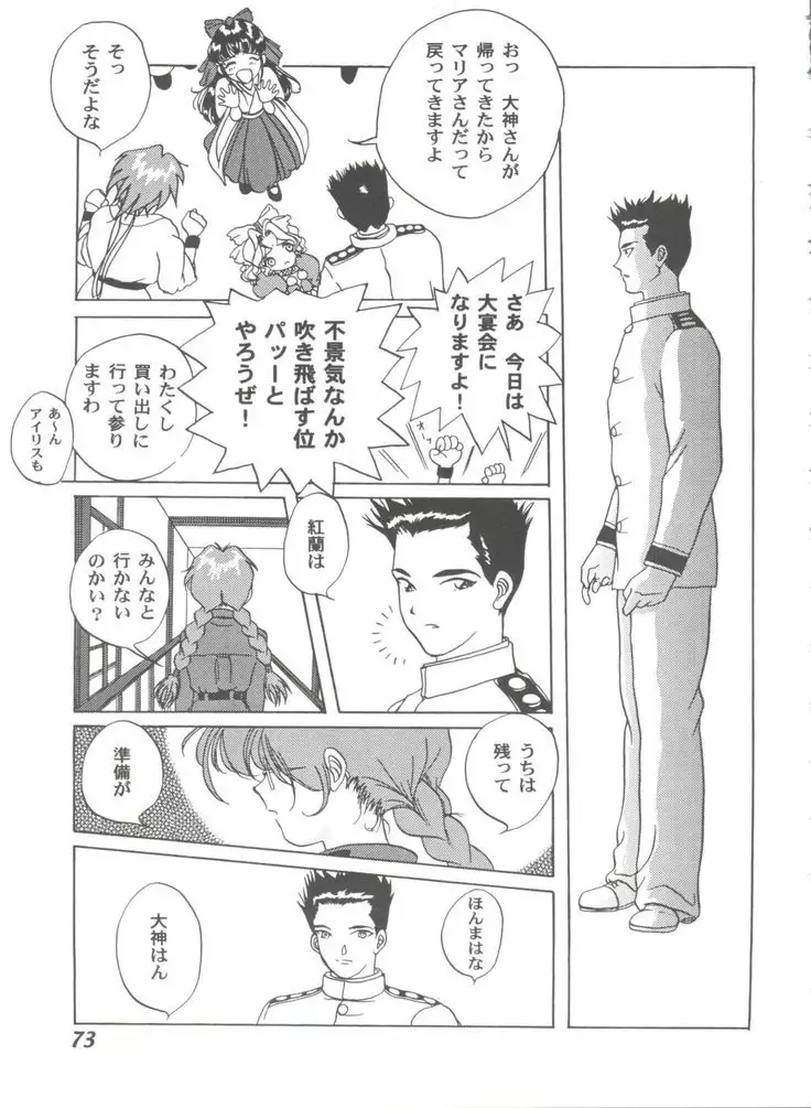 Girl's Parade 2000 3