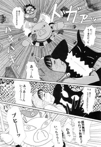 [Machino Henmaru] Shoujo Chaos