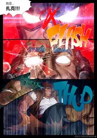 [Rokudenashi] ZARK the SQUEEZER Reward No.02 [Chinese] [日曜日汉化]