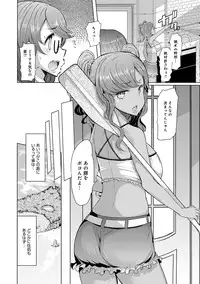 [EBA] Sister Island [Digital]