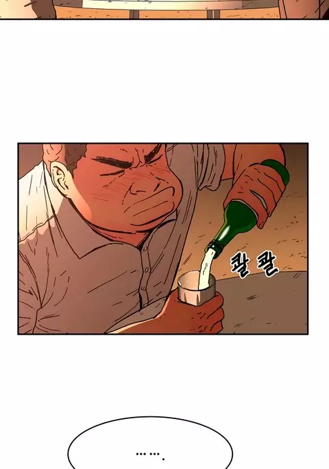 Refrain Love Ch.1-28