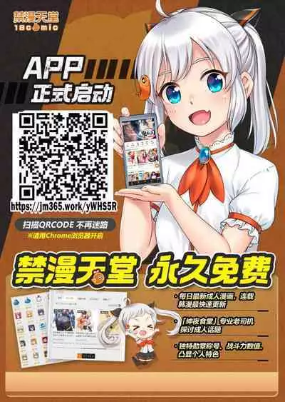 Douryou no 20-dai Dansei ga Ero Sugiru!!