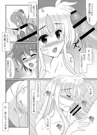 (C90) [HATENA-BOX (Oda Kenichi)] FIRST TOUCH (Mahou Shoujo Lyrical Nanoha)