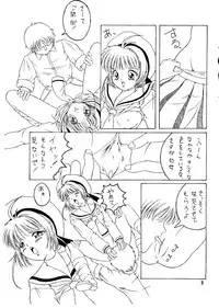 [St. Rio] Dandyism 4 (To Heart, Card Captor Sakura, White Album]
