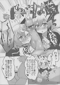 (C84) [Roubai-tei (atahuta)] LAST SHOT (Strike Witches)