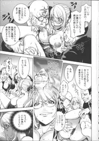 [Kon-kit] Netorare New Heroine