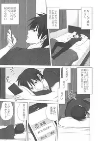 (C91) [Mitarashi Club (Mitarashi Kousei)] Akiko-san to Issho 19 (Kanon)