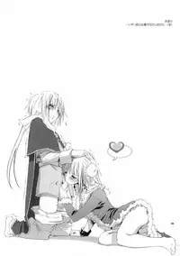 (SC30) [Digital Lover (Nakajima Yuka)] ROUGH SKETCH 27 (Ragnarok Online)