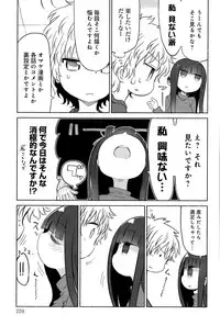 COMIC Anthurium 028 2015-08