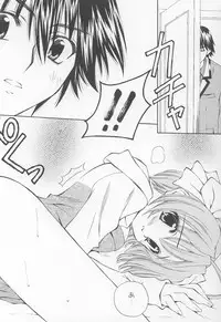 (C63) [WARP LOOP (Hinako Satomi)] LOVE or LIKE (Mizuiro)