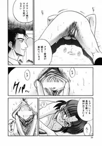 [Distance] Michael Keikaku 2