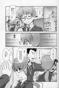 (CSP6) [High-Spirit (Aogiri Penta)] JosoOna Ecstasies 5