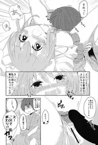 (Reitaisai 13) [Kemoyuru (Various)] Touhou Anmaroku (Touhou Project)