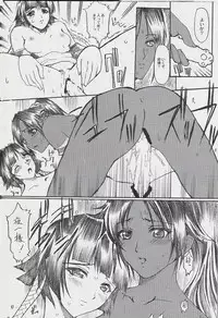 (SC29) [Neko to Hato (Hatoya Mameshichi)] Jigoku Chou (Bleach)