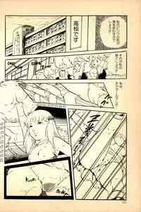 [Uchiyama Aki] Kimamana Yousei