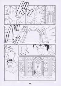 [Studio Rakugaki Shachuu (Tukumo Keiichi)] Aan Joou-sama (Ah! My Goddess)