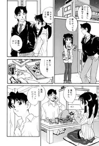 [Araki Akira] Ikenai Onedari - Bad Importunity