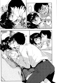 [ReDrop] Himepako [Chinese] [無邪気漢化組]