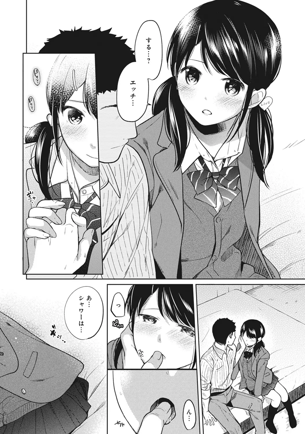 1LDK+JK Ikinari Doukyo? Micchaku!? Hatsu Ecchi!!? Ch. 1-8