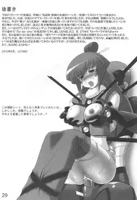 (C78) [LEYMEI] Unlimited Road (Muv-Luv)