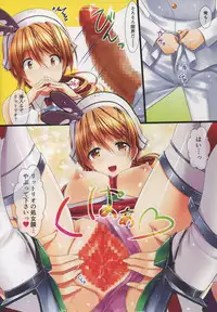 (C89) [Shiraki no Kobeya (Sakaki Maki)] Littorio (Kantai Collection -KanColle-)