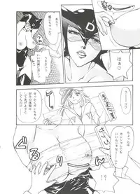 [Basic Champions] TIME BOMB! 2nd Edition (Yatterman)