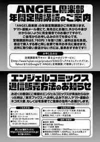 [Takato Kurosuke] Inshitsu Honeyhole [Digital]