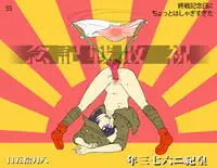 [Sabaku Chitai] Sodoko Let's draw 100 sheets