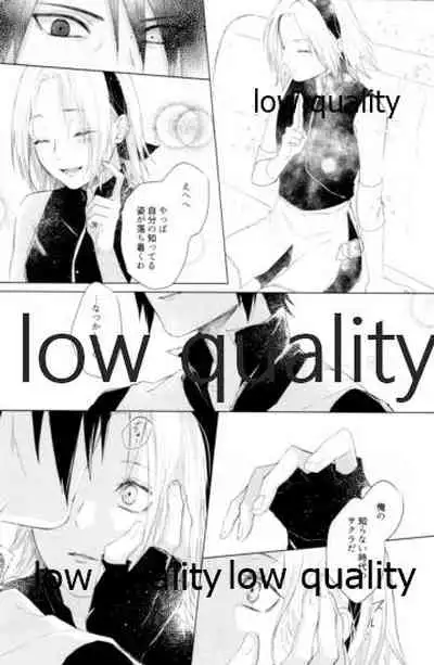 (Zennin Shuuketsu 12) [marsh. (Suzu)] Ao Akua (Naruto)