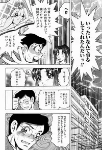 [Bijogi Junction] Tenshi no Apron