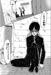 (SUPER24) [chocolatfille (Noeko)] Toile de Kimi o Aishitai (Shingeki no Kyojin)