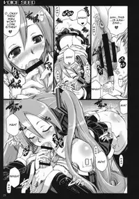 (C73) [Shimoyakedou (Ouma Tokiichi)] Voice Seed (Vocaloid 2) [English]