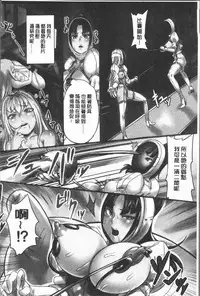 [Shibire Hitsuji] Kansen Sodom - Infection SODOM [Chinese]