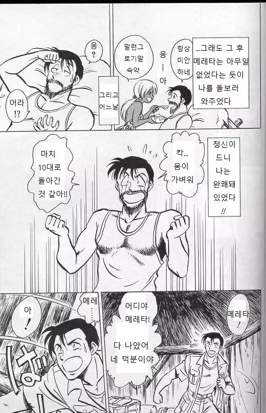 Player S