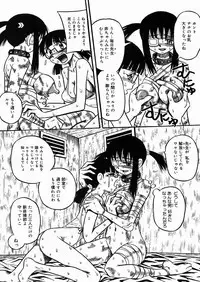 [Milk Koubou (Point Takashi)] Chichi Hime ♥ Gekitsuu! ~Kumon Shiki~