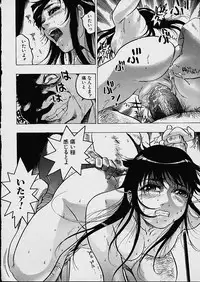 [Beauty Hair] Ura No Sekai