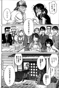 Monthly Vitaman 2014-09