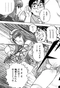 [Amamiya Junko (Amamiya Jun)] Eroking