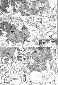 [OPEN BOOK (Toumi Haruka)] Nigella-Crisis (Sword World 2.0)