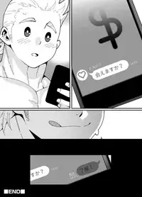 [Maraparte (Kojima Shoutarou)] Mirio : Ex [Digital]