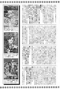 Manga Hotmilk 1997-04