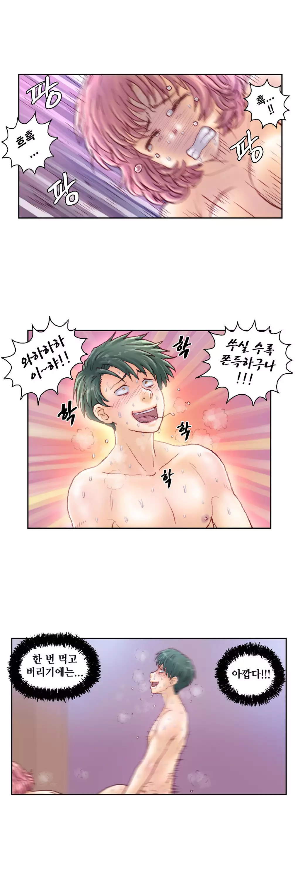 Wrath of the Tutoring Ch.1-42