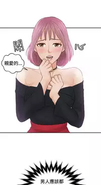 [魂月廊&TEAM 空心菜]本能解决师 Ch.1~7 [Chinese]中文