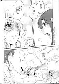 [TsuyaTsuya] Hirugao Ch. 1-2, 4, 14-33