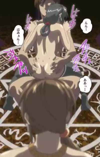 Shin Bible Black kanzenhan