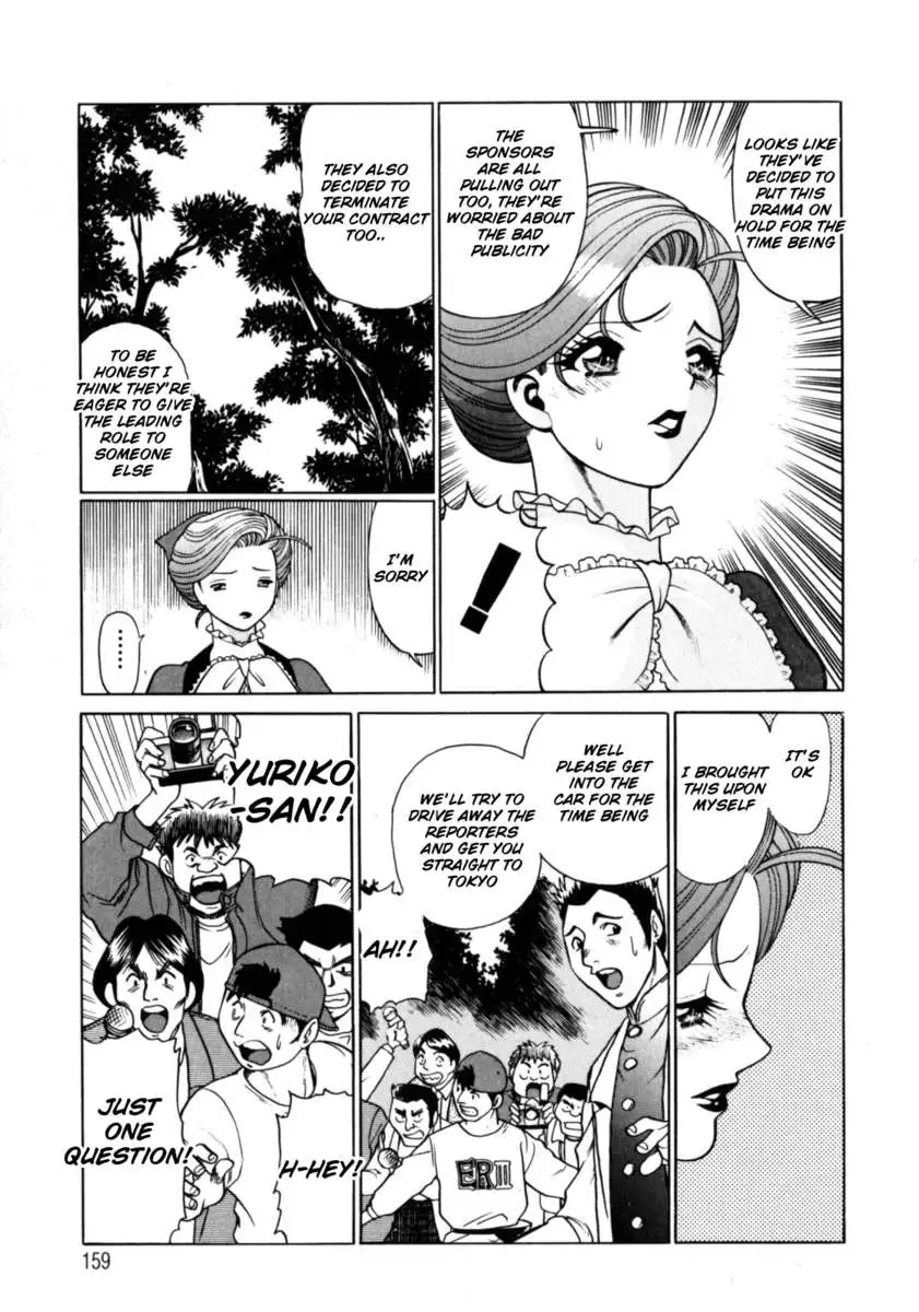 Hito ni Ienai Aidagara